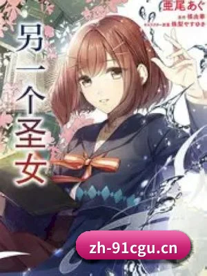 爆料网成型